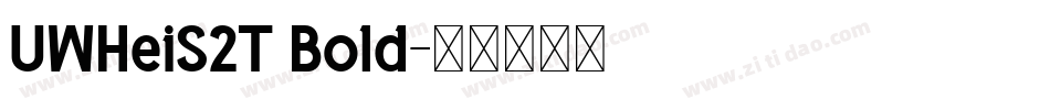 UWHeiS2T Bold字体转换
